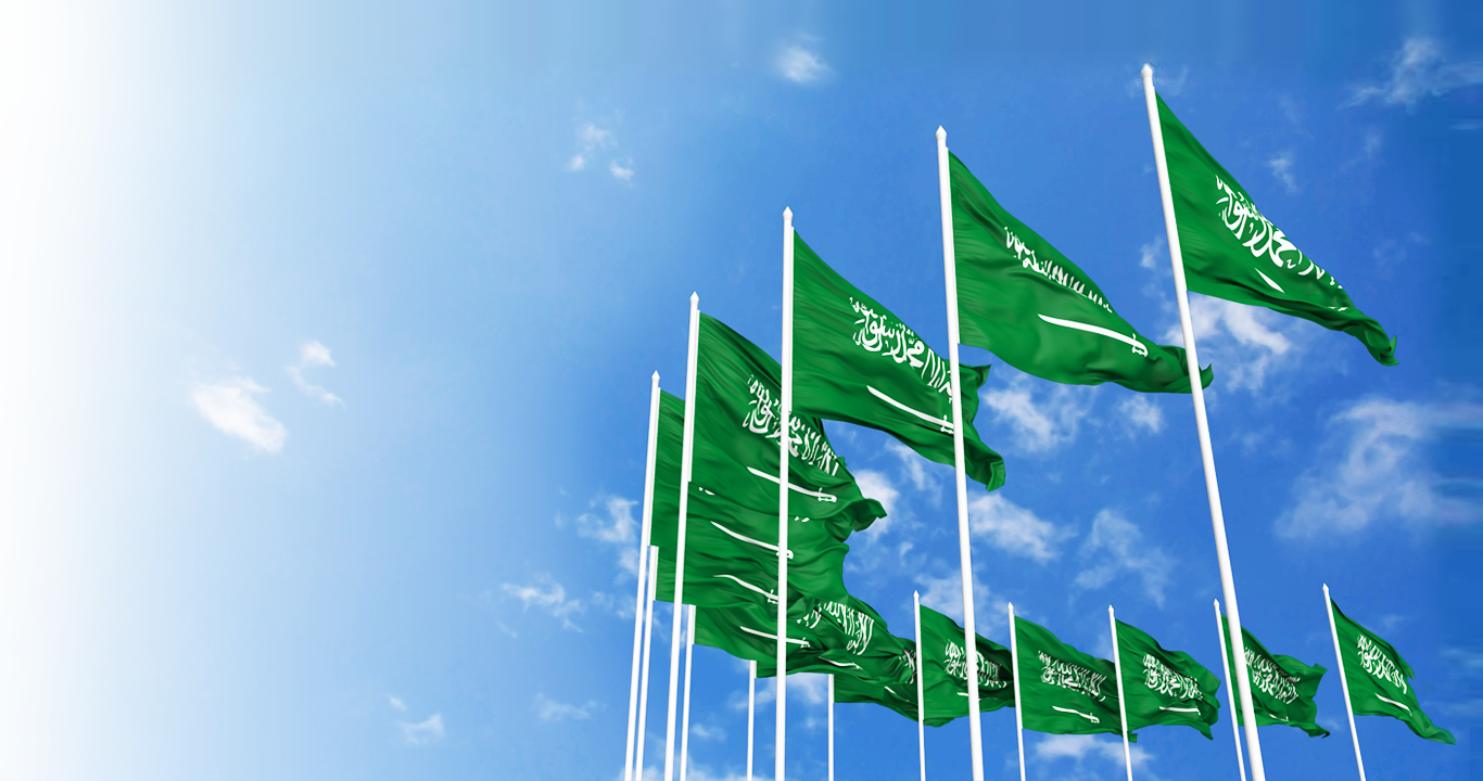 Financial Crime (Saudi Arabia)